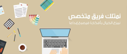 تطوير هويات الشركات