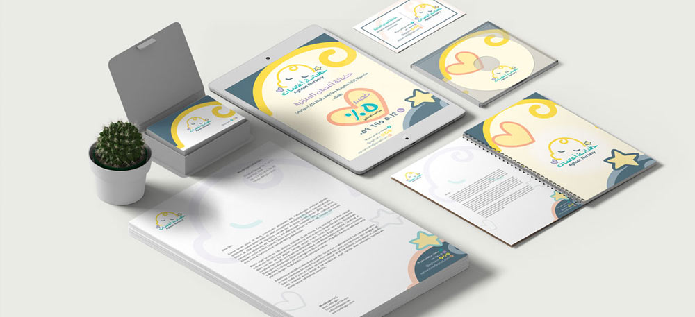 تطوير هويات الشركات