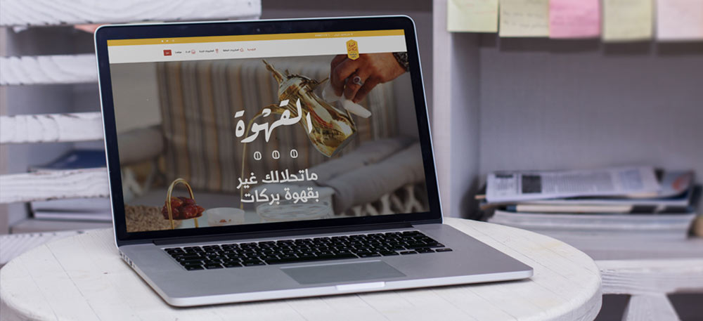 تصميم مواقع الإنترنت