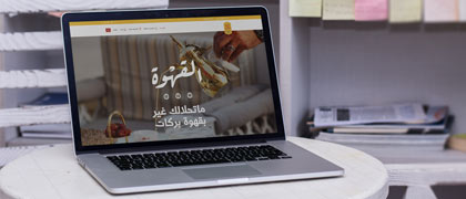 تصميم مواقع الإنترنت